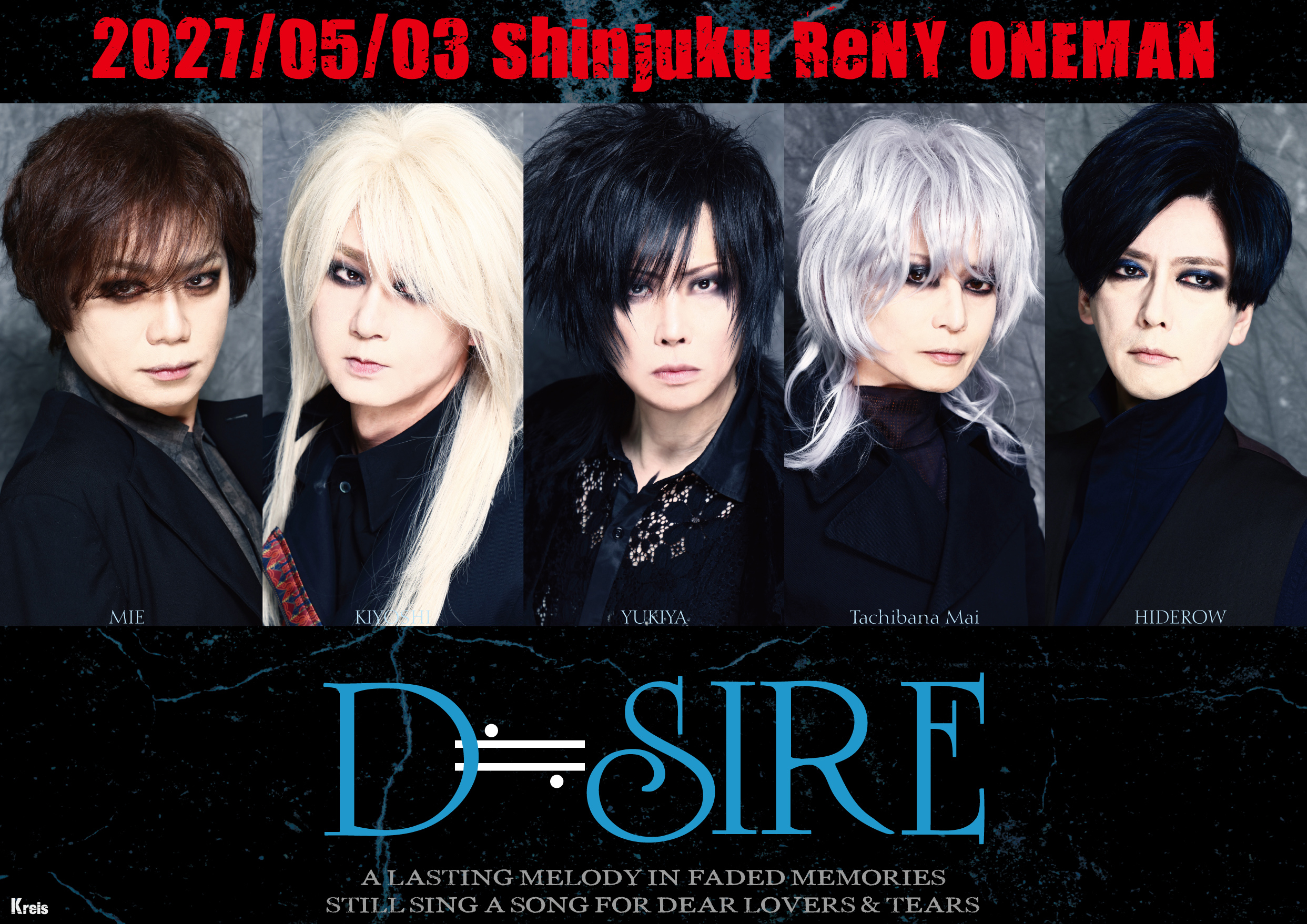 5月に1日復活公演を成功させたD≒SIRE、今後の活動継続を発表
